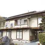料理旅館　新佐