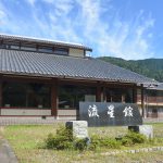 ホテル流星館