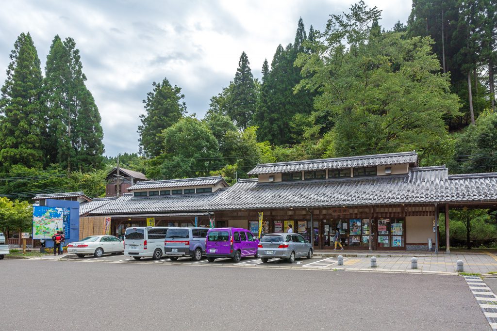 道の駅名田庄