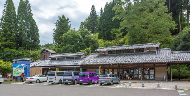 道の駅名田庄