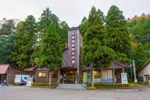 名田庄商会