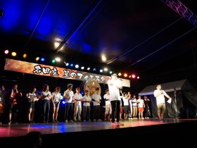 星のフィエスタ2018