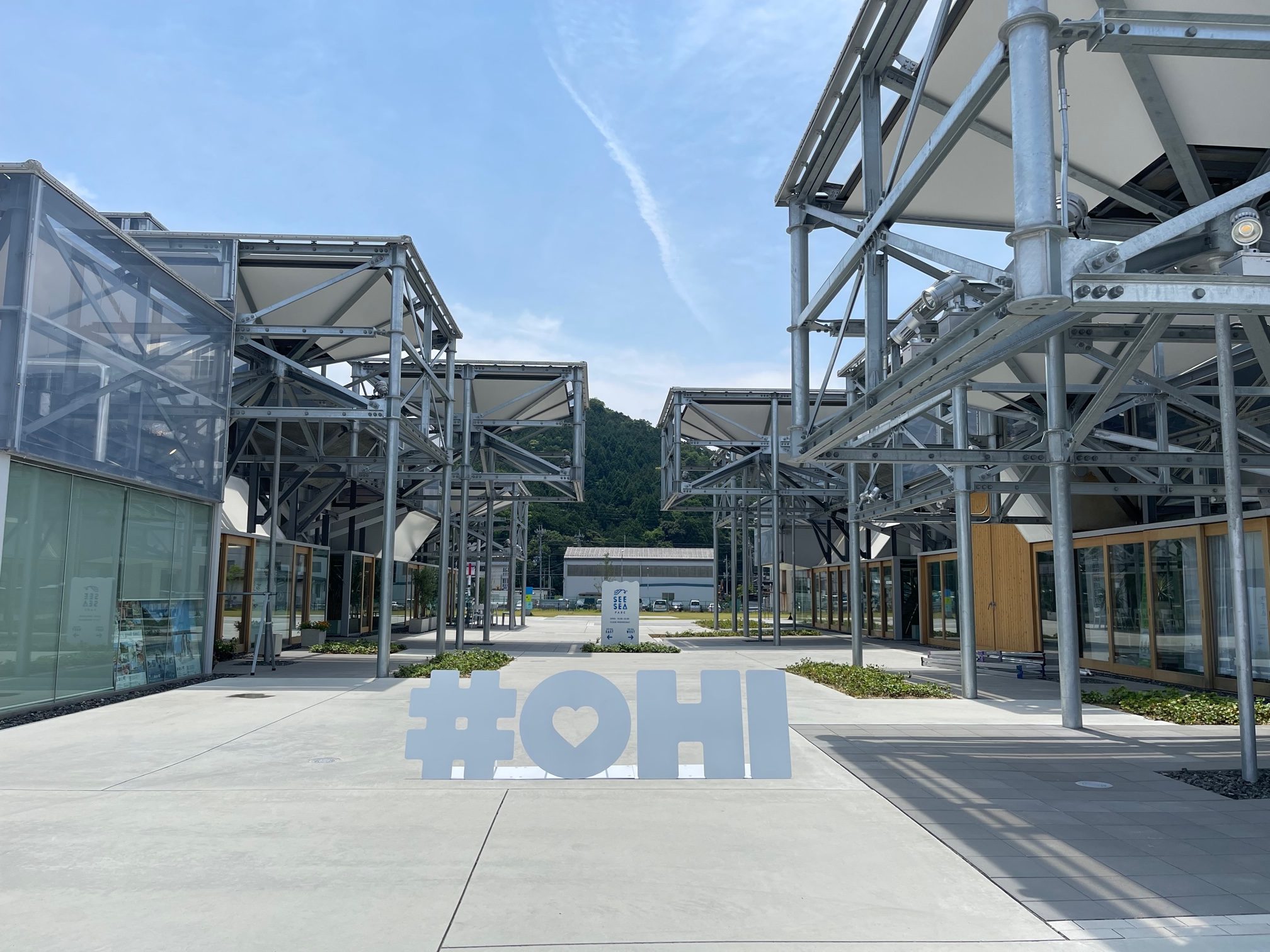 文字モニュメント【#OHI】(ハッシュタグおおい)で写真を撮ってね