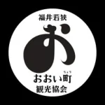 【福井県・若狭】おおい町観光協会